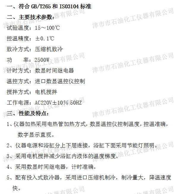 參數(shù).jpg