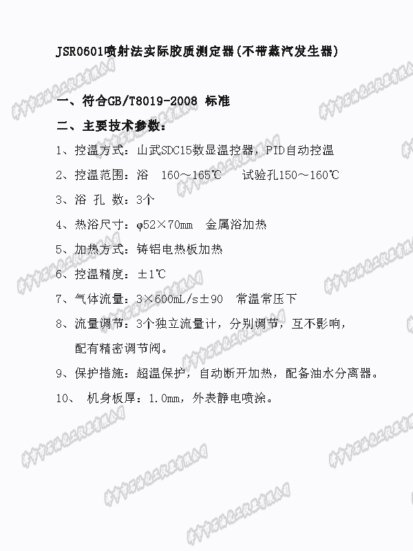 G:\\2025Ͷļ\3.14ͨϻӋxOИ˹\Y\a(chn)ƷY\JSR0601JSR0603\600x800.jpg